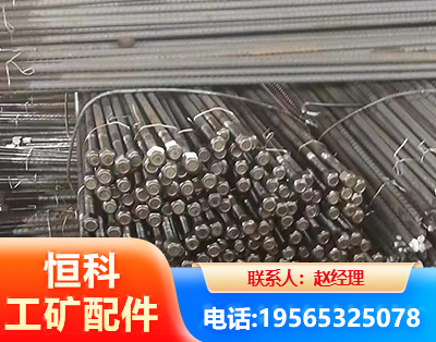白山左旋螺纹锚杆