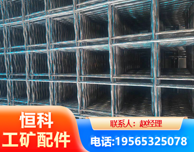 白山钢筋编炽焊网