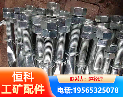 白山麻花锚杆