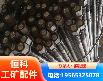 白山左旋螺纹锚杆