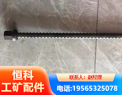 白山右旋螺纹锚杆